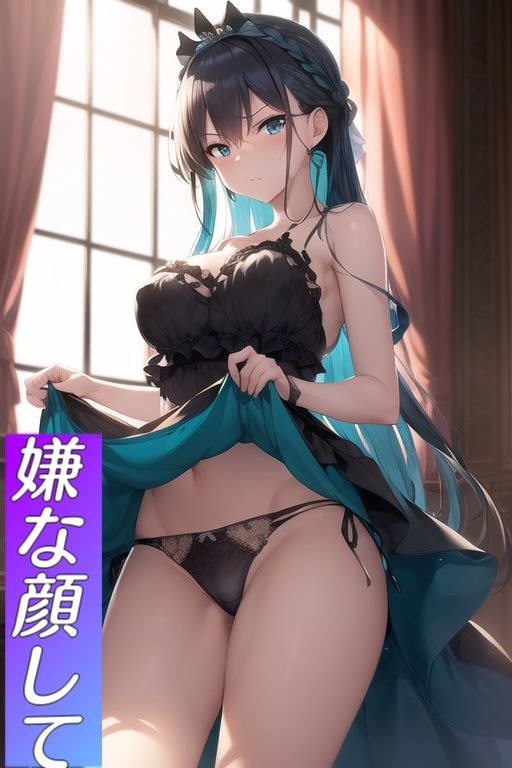 サンプル画像2:嫌顔スカートたくし上げパンツ〜ドレス編〜(AIパンツ部) [d_369280]