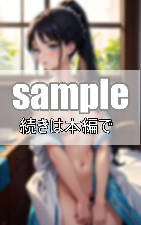 サンプル画像5:宮廷夫人の優雅な昼下がり(なっつくりーむ) [d_369288]