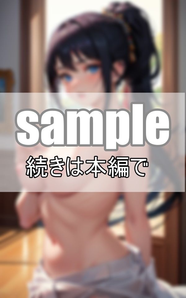 サンプル画像6:宮廷夫人の優雅な昼下がり(なっつくりーむ) [d_369288]