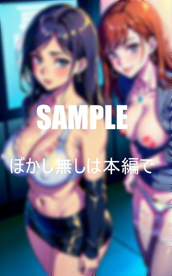 サンプル画像6:いやらし過ぎる美熟女OLたちオフィス内でも欲求不満大爆発男が欲しくて火照った体で誘惑しまくる淫乱秘部(Pサークル) [d_369403]