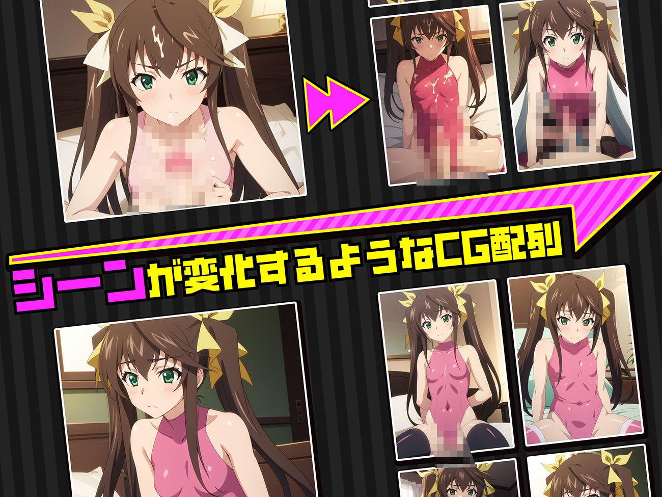 サンプル画像2:りんの夜伽 パイロットスーツ接待編(排便量管理人) [d_369513]