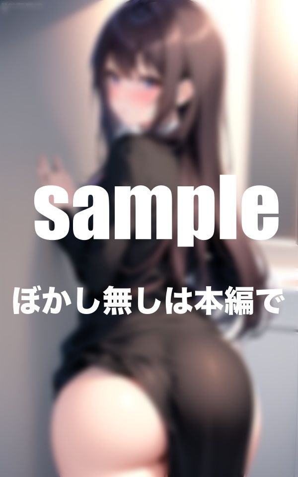サンプル画像3:お尻調教学園 校則はノーパンお尻出し いつでも即ハメ(AI.load) [d_369543]