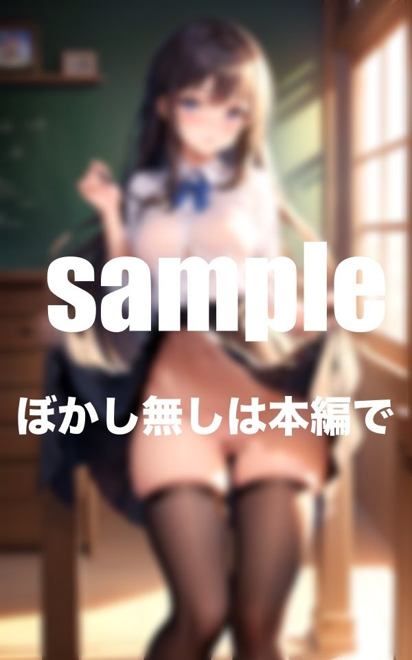 サンプル画像3:美少女JKのスカートたくし上げ集 どのマ？？コが好き？(かみなり) [d_369546]