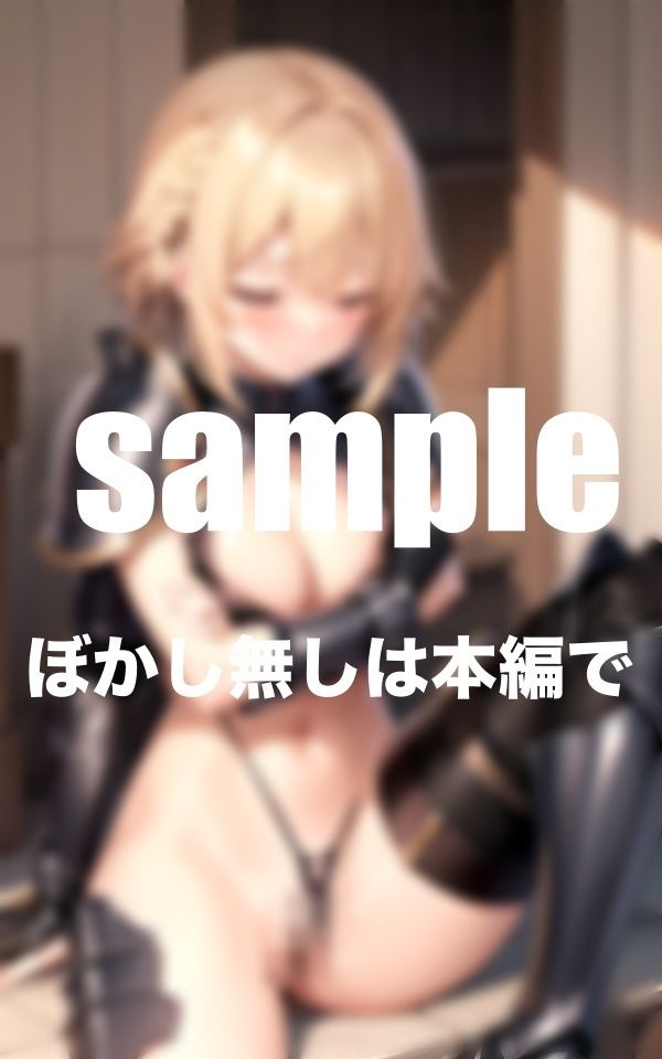 サンプル画像6:純潔聖騎士の変態性癖(AI.load) [d_369552]