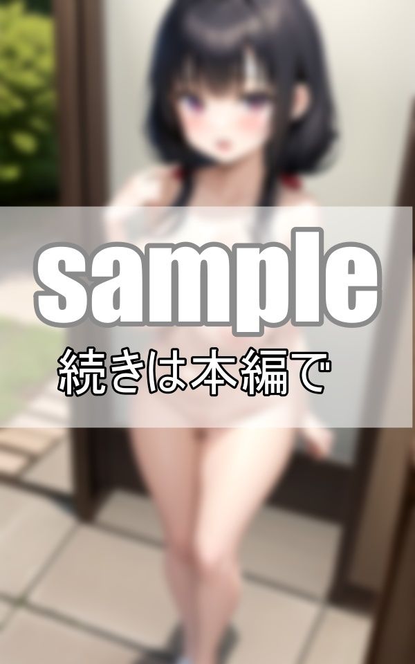 サンプル画像1:変態むっつりアニキは妹のかわいいおっぱいを常に想像している(リアルAI美少女LABO) [d_369578]