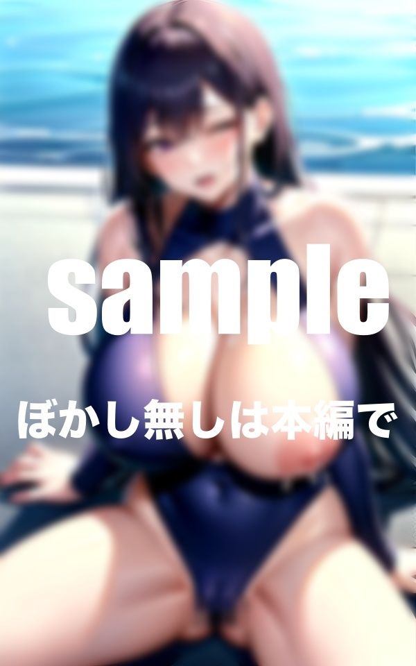 サンプル画像3:巨乳が悩みの水泳部 練習終わりの搾精特訓(美少女.com) [d_369590]