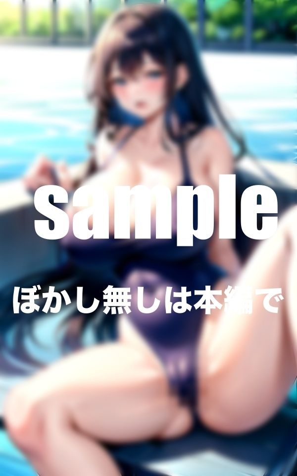 サンプル画像6:巨乳が悩みの水泳部 練習終わりの搾精特訓(美少女.com) [d_369590]