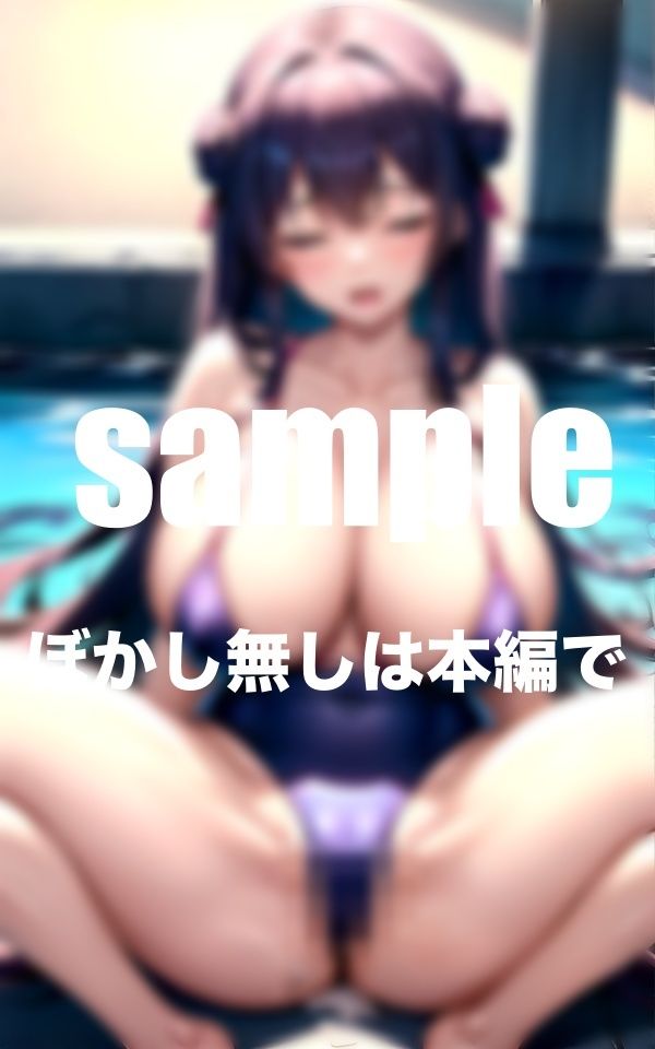 サンプル画像6:スク水ズラして挿入部 〜コーチ！ここに入れてください！〜(リリ・コーポ) [d_369591]