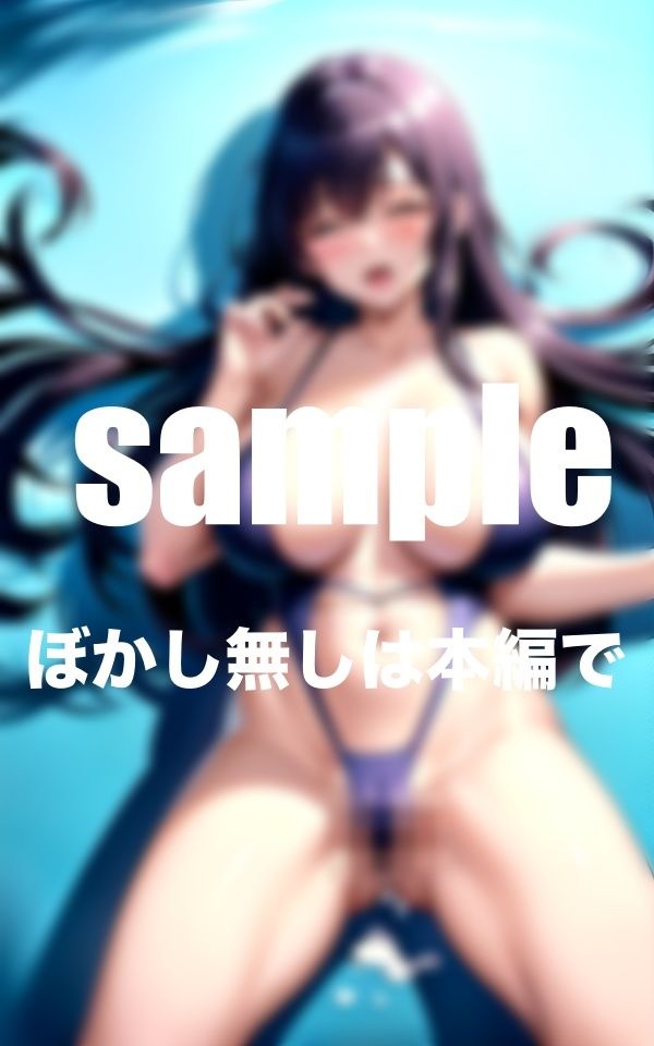 サンプル画像4:淫乱水泳部 憧れの先輩に出しまくった放課後の思い出(AI.load) [d_369599]