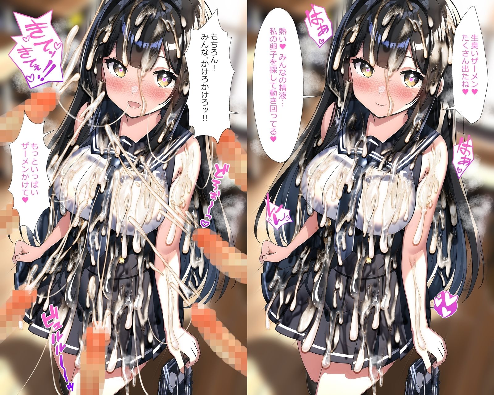 サンプル画像2:ぶっかけ無洗浄当番の早川さん(すとりんぐ) [d_369634]