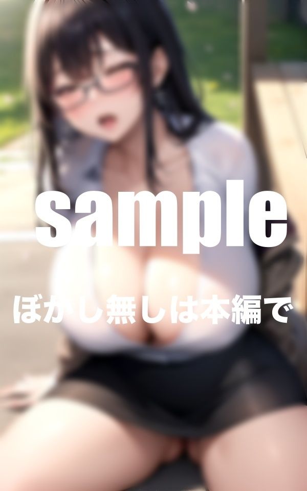 サンプル画像5:職場の後輩と営業外回り中に野外H爆乳鷲掴み(AI.load) [d_369682]