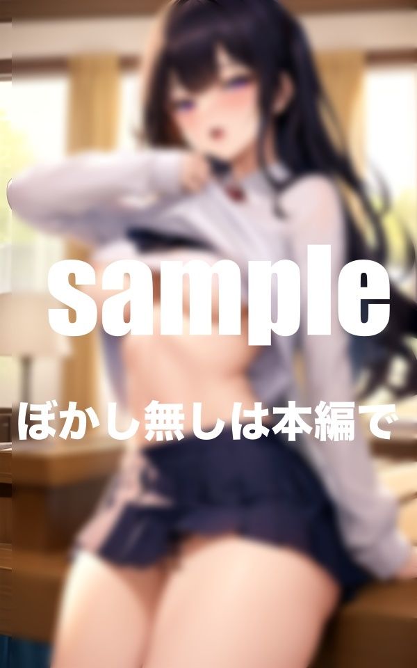 サンプル画像2:成熟した幼馴染に大量ぶっかけ生中出し 絶倫のぼくに溺れ堕ちる(かみなり) [d_369686]