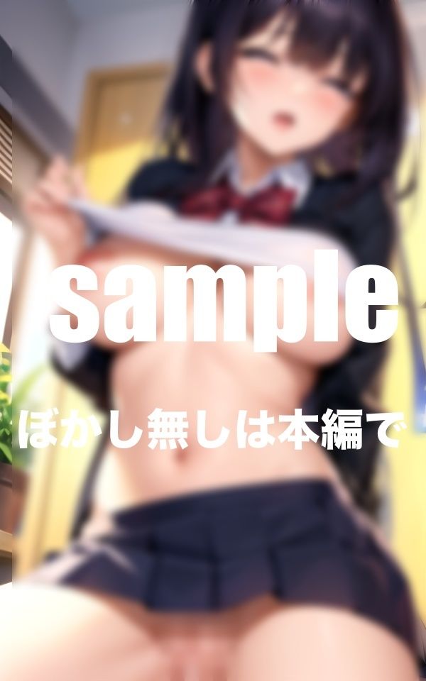 サンプル画像3:成熟した幼馴染に大量ぶっかけ生中出し 絶倫のぼくに溺れ堕ちる(かみなり) [d_369686]