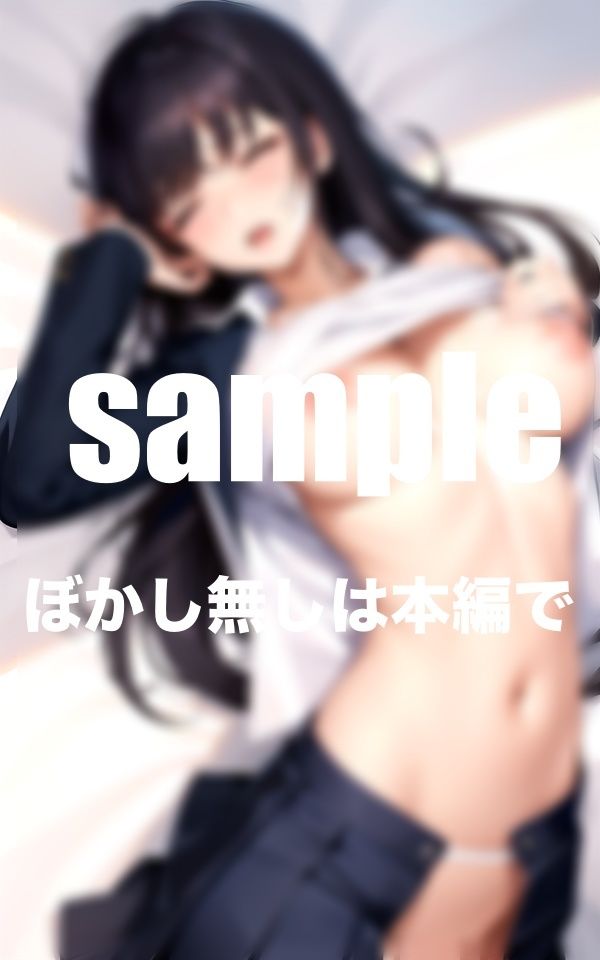 サンプル画像6:成熟した幼馴染に大量ぶっかけ生中出し 絶倫のぼくに溺れ堕ちる(かみなり) [d_369686]