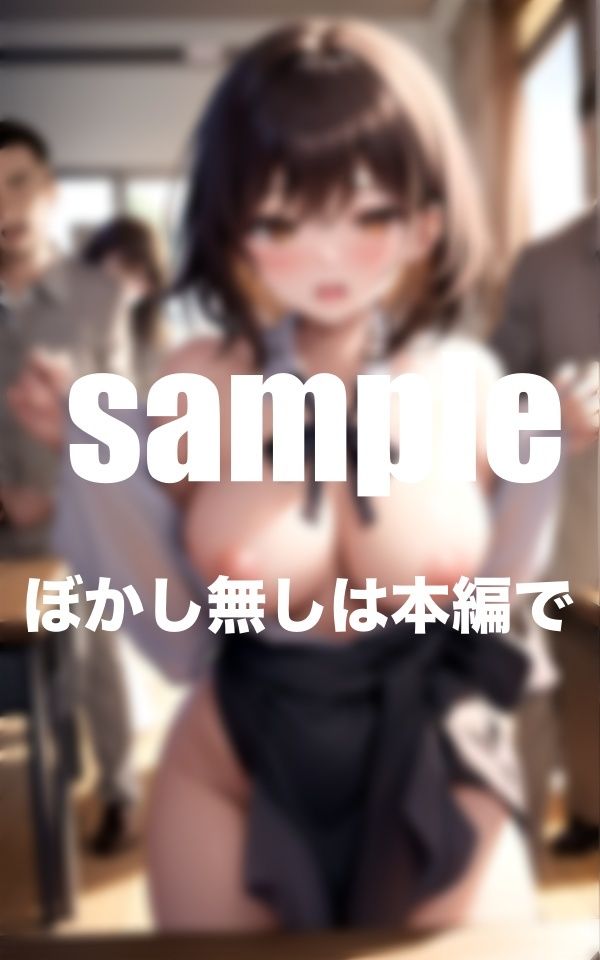 サンプル画像2:私のクラスは毎日休み時間に大乱交 だってしたくなっちゃんだもん！(美少女.com) [d_369688]