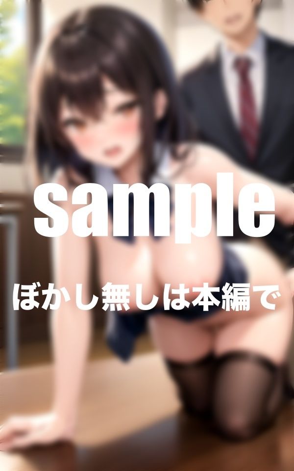 サンプル画像4:私のクラスは毎日休み時間に大乱交 だってしたくなっちゃんだもん！(美少女.com) [d_369688]