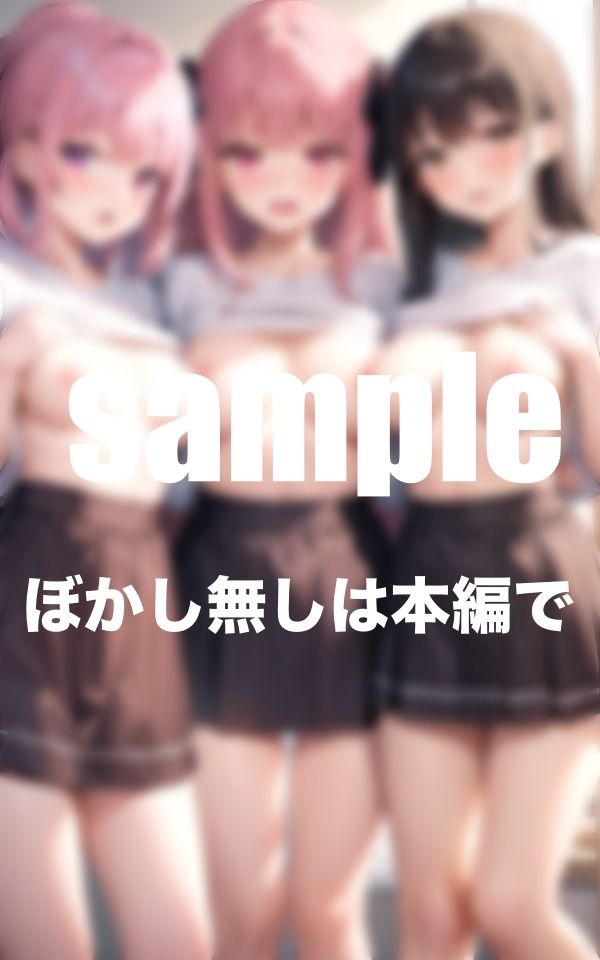 サンプル画像4:発情中の三子の妹が毎晩ぼくの部屋にやってきて・・・えろ下着にえろパジャマ美少女(美少女.com) [d_369696]