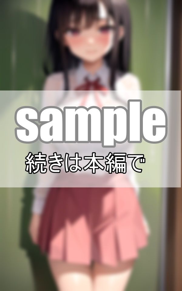 サンプル画像1:雨に濡れる少女〜ブラウスから透けるエロティシズム〜(れもんすかっしゅ) [d_369700]