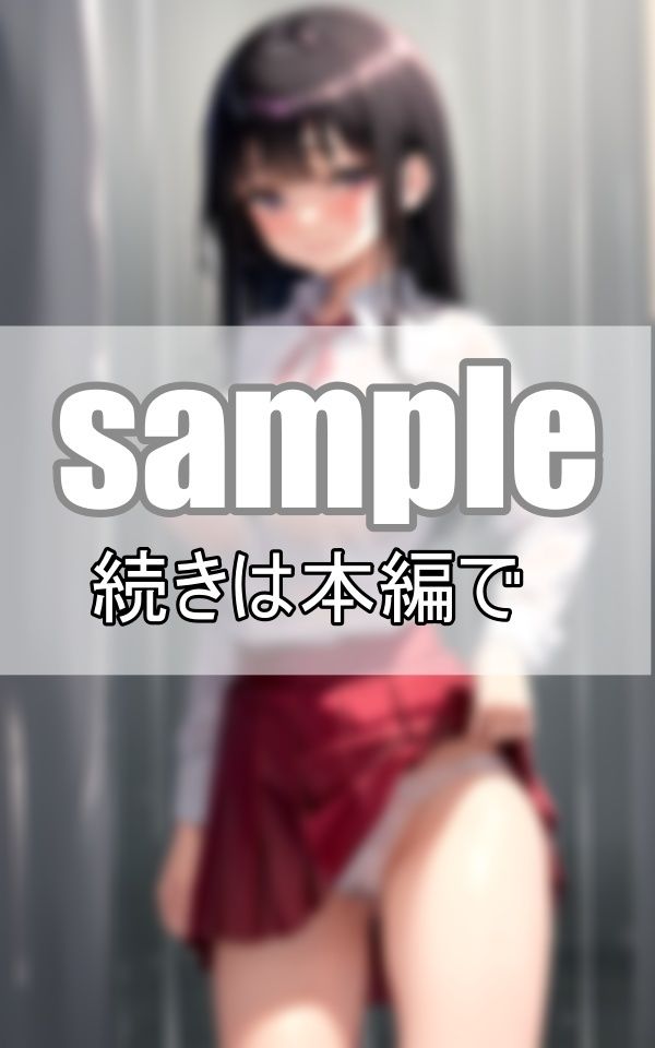 サンプル画像2:雨に濡れる少女〜ブラウスから透けるエロティシズム〜(れもんすかっしゅ) [d_369700]