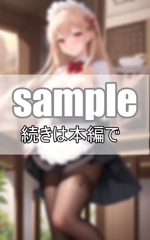 サンプル画像2:ハーレムカフェへようこそ！おっぱいぽろりの可愛いメイドさんがお待ちしております(みるくしふぉん) [d_369704]