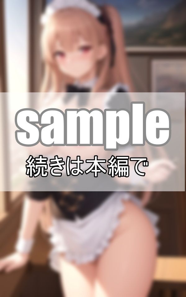 サンプル画像3:ハーレムカフェへようこそ！おっぱいぽろりの可愛いメイドさんがお待ちしております(みるくしふぉん) [d_369704]