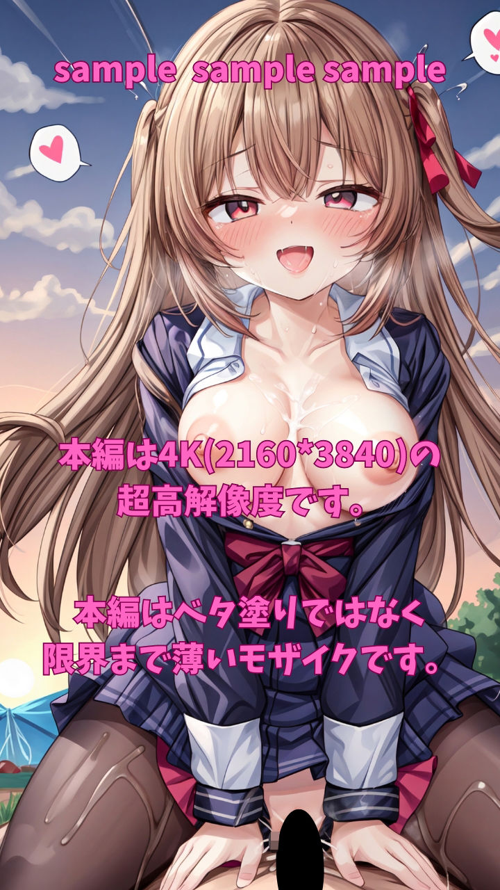 サンプル画像5:やりキャン ヤリモク美少女がハメを外しておれのちんぽで青姦を楽しめる秘密のキャンプ場(アイドル美少女孕ませハーレム) [d_369705]