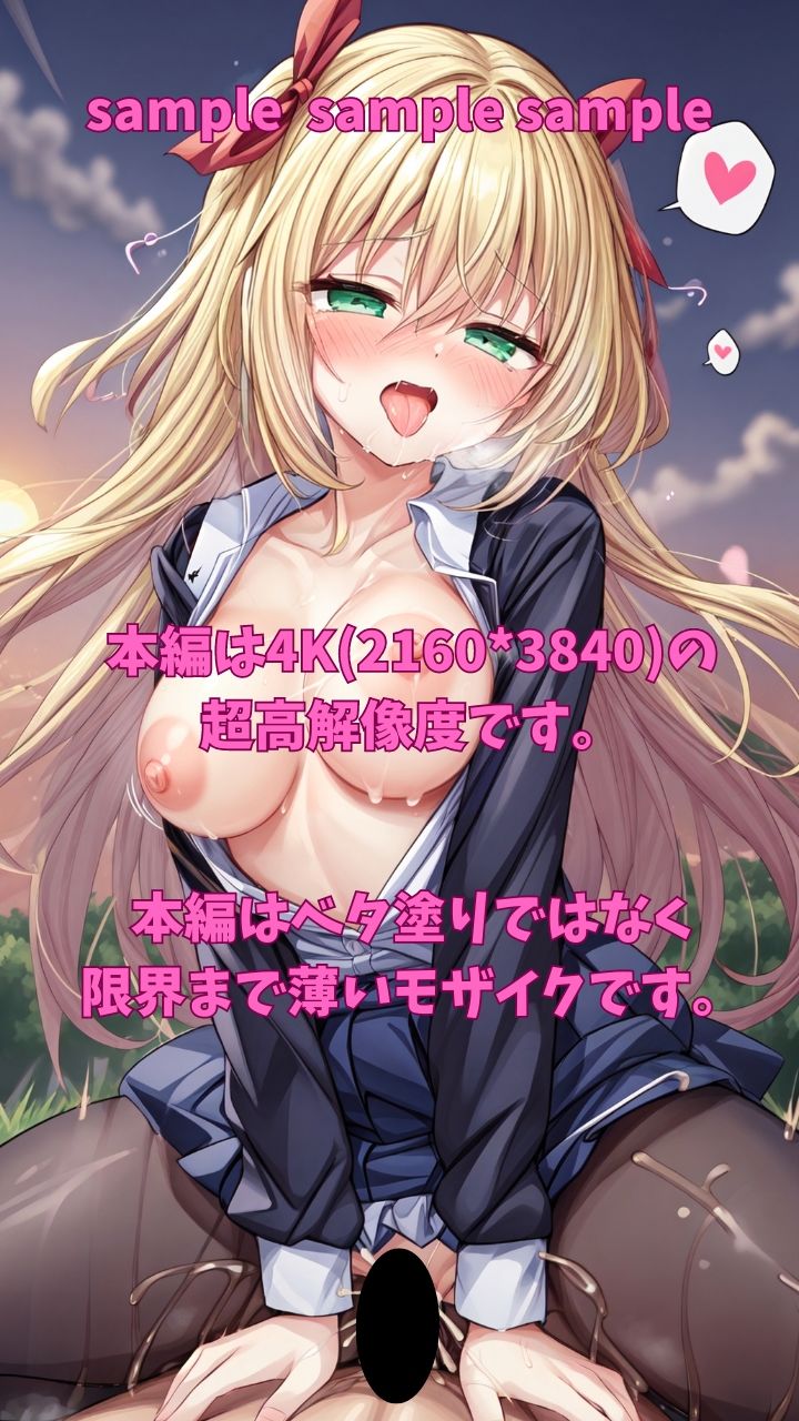 サンプル画像6:やりキャン ヤリモク美少女がハメを外しておれのちんぽで青姦を楽しめる秘密のキャンプ場(アイドル美少女孕ませハーレム) [d_369705]