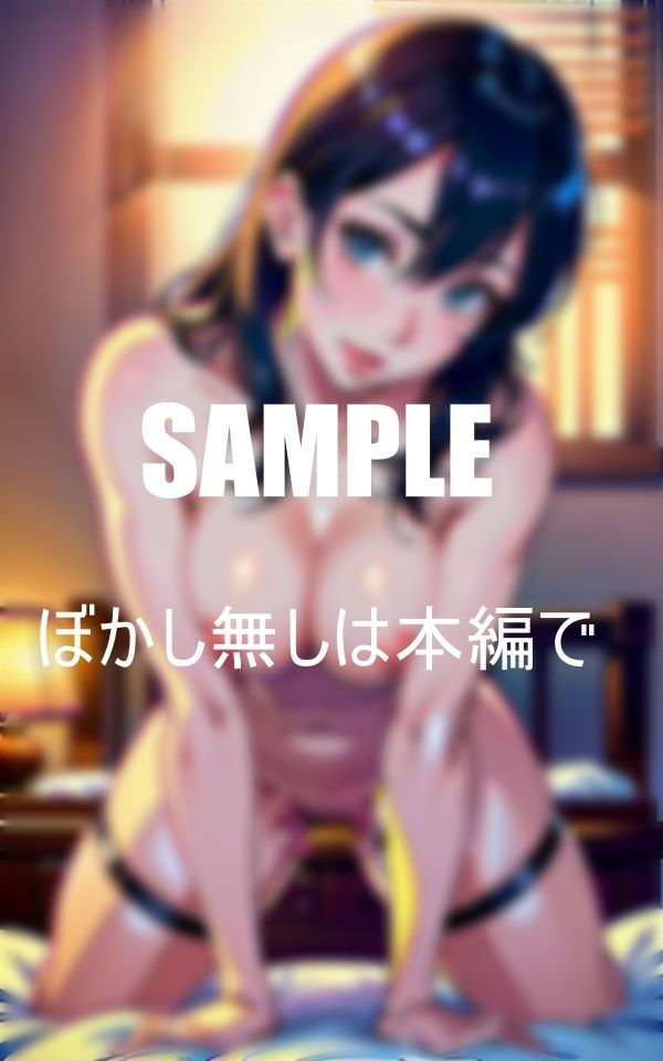 サンプル画像6:どすけべ過ぎる奥様たち後ろからしてぇ〜いやらしい止まらない腰つき(Pサークル) [d_369707]