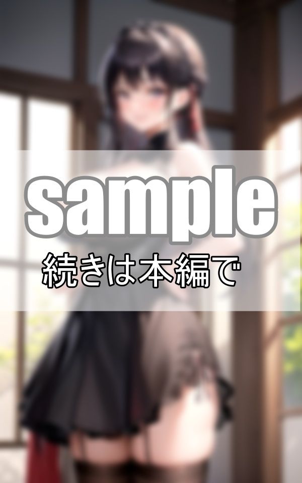 サンプル画像1:妖艶！むっちり！最強ぷるぷるむちパイ！チャイナドレスからこぼれる爆乳美女(なっつくりーむ) [d_369709]