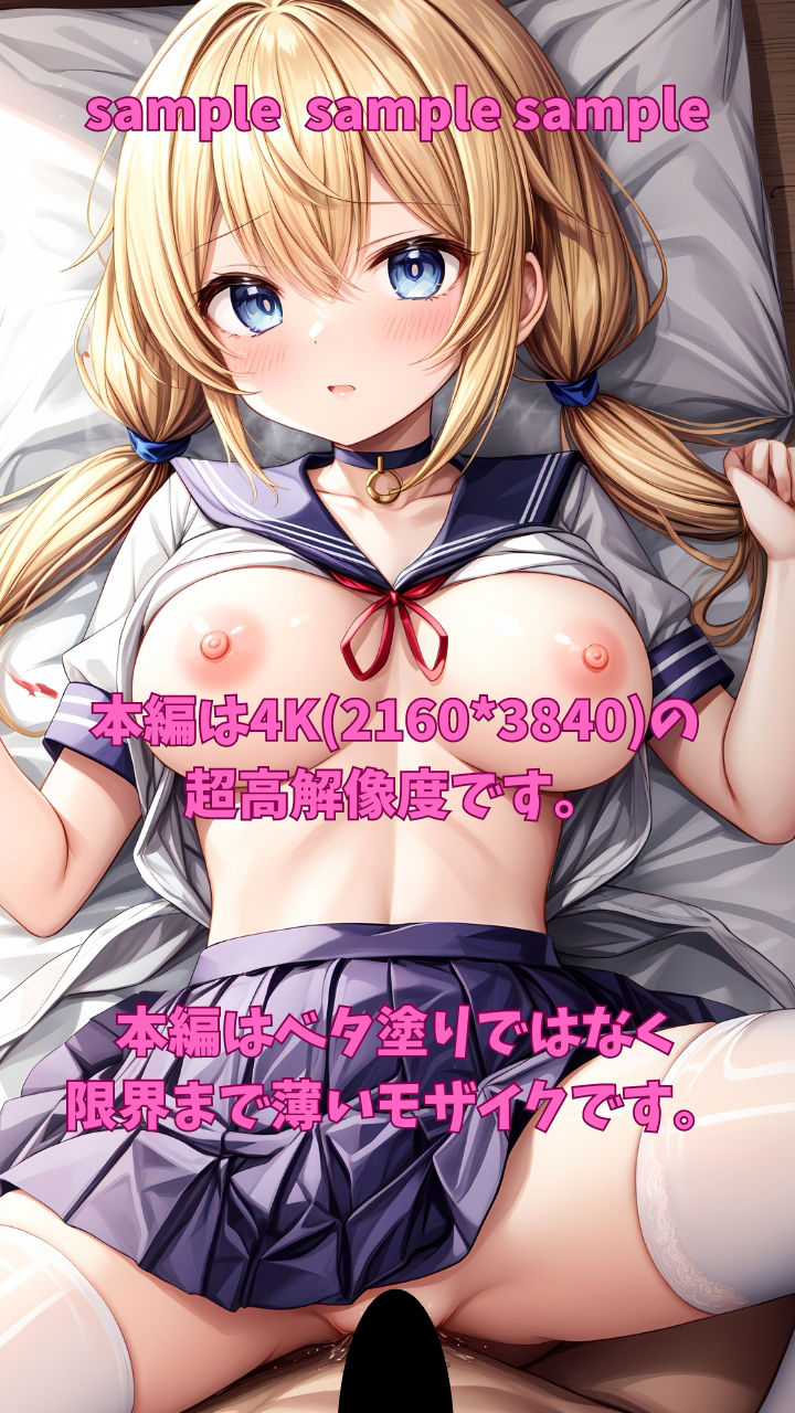 サンプル画像5:お嬢様学校の竿役 第1章 新入生全員生ハメで処女喪失＆初中出し(アイドル美少女孕ませハーレム) [d_369710]