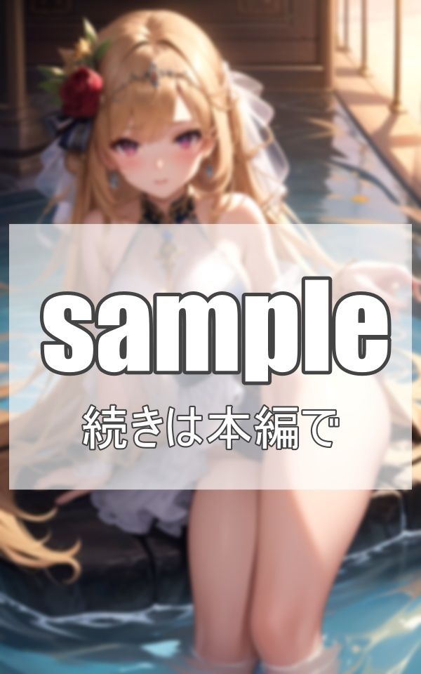 サンプル画像6:お嬢様といちゃラブ(ネオン夢想家たち) [d_369724]