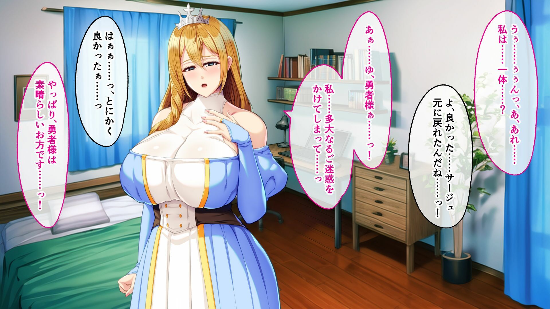 サンプル画像5:元・最強勇者ですが恋人を寝取られました 〜清楚で可憐なカノジョが淫乱改造されるまで〜(どろっぷす！) [d_369736]