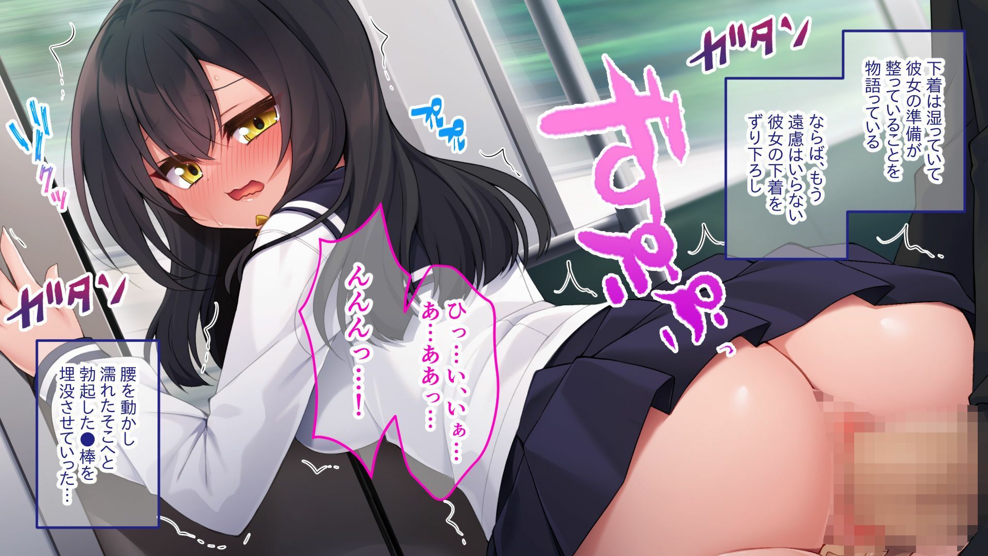 背徳の痴●調教 〜白濁に染まる制服と絶頂快楽〜のサンプル画像 6