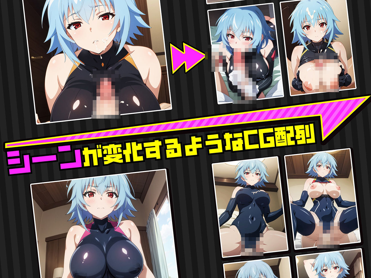 サンプル画像2:たてなしの夜伽 パイロットスーツ接待編(排便量管理人) [d_369764]