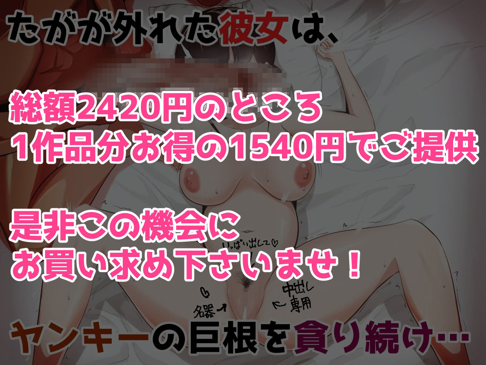 サンプル画像5:3作品お得パック(うとな) [d_369785]