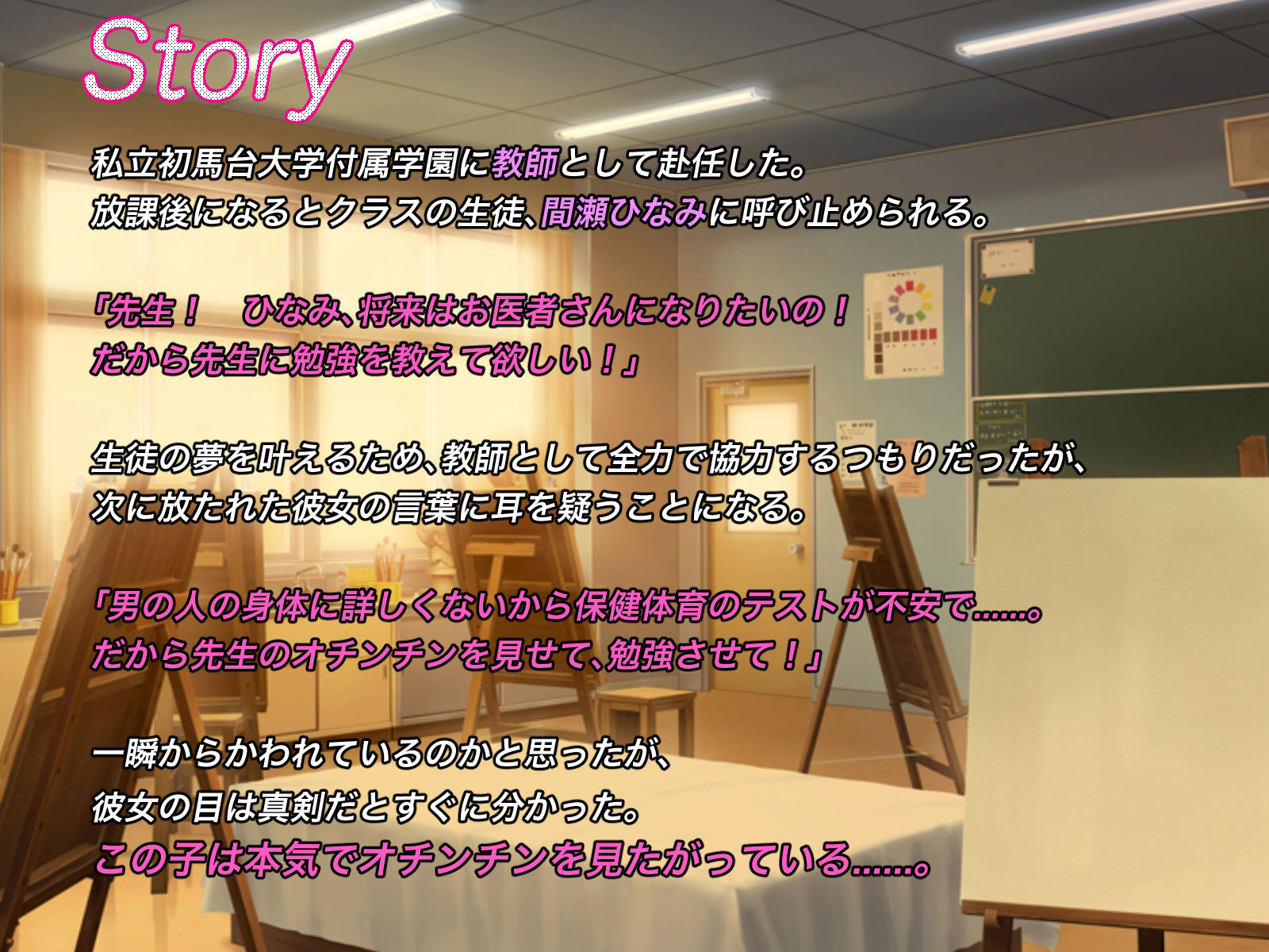 サンプル画像3:少しマセてるひなみちゃん(コンスタンツェ伯爵) [d_369813]