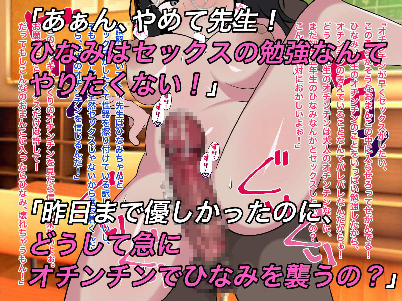 サンプル画像5:少しマセてるひなみちゃん(コンスタンツェ伯爵) [d_369813]