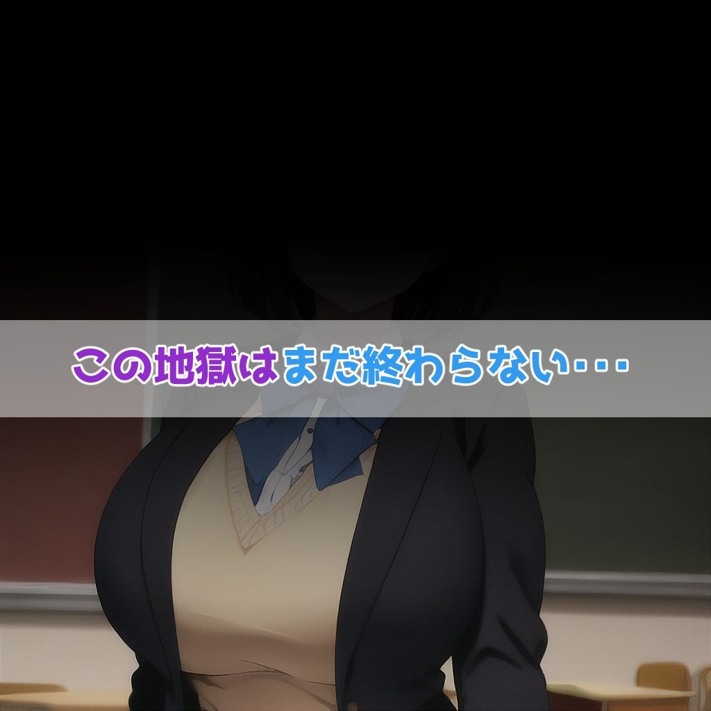 サンプル画像3:クラスメイト全員催●おじさんに寝取られるお話1(NTR-Project) [d_369817]