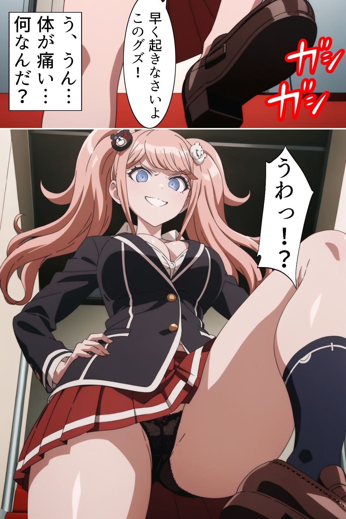 サンプル画像1:超高〇級のラッキースケベとデスゲームに閉じ込められたら(Sweet Studio) [d_369851]