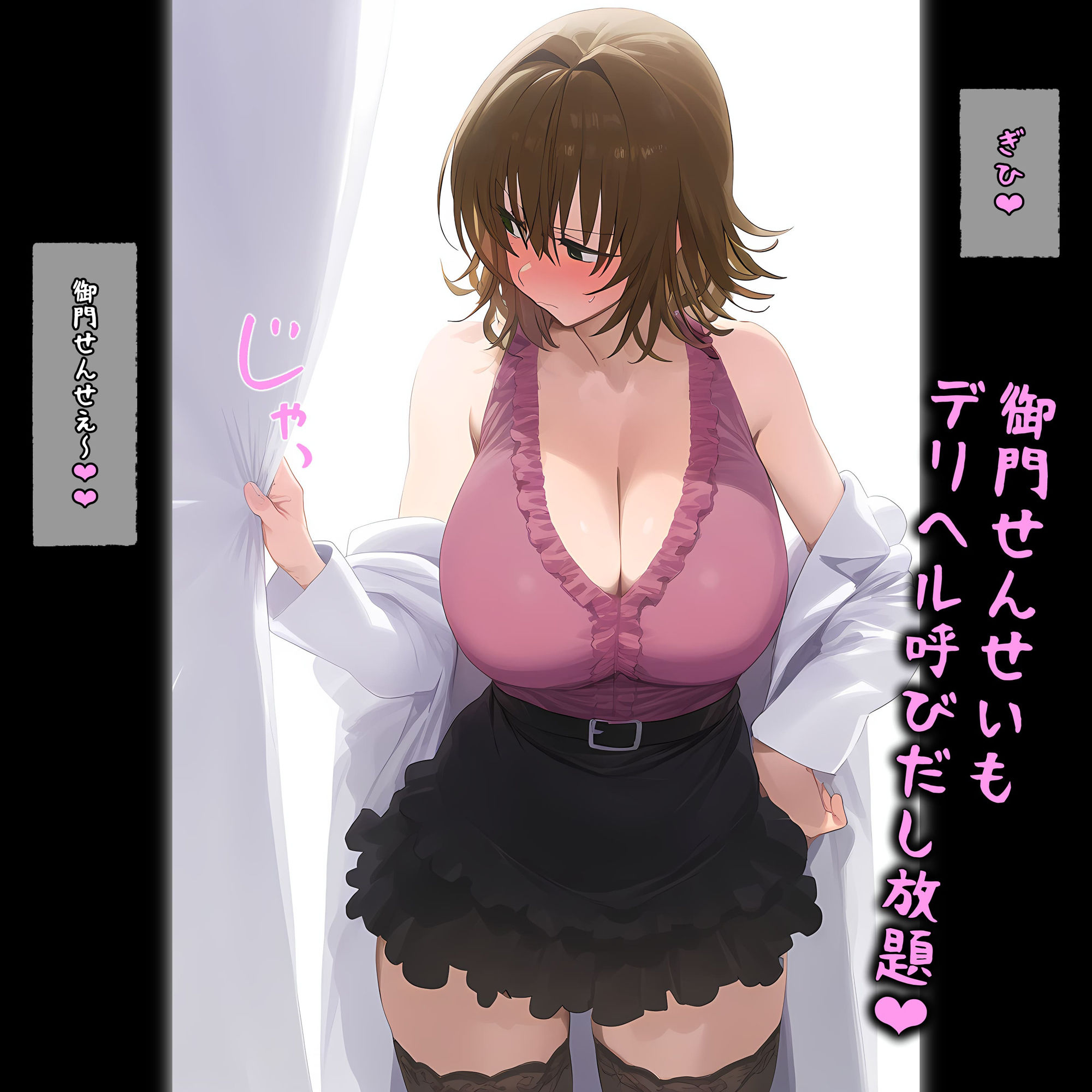 サンプル画像3:催●おじさんに支配された彩南●校、全員、赤ちゃん妊娠育休2(パニックアメリカ) [d_369853]