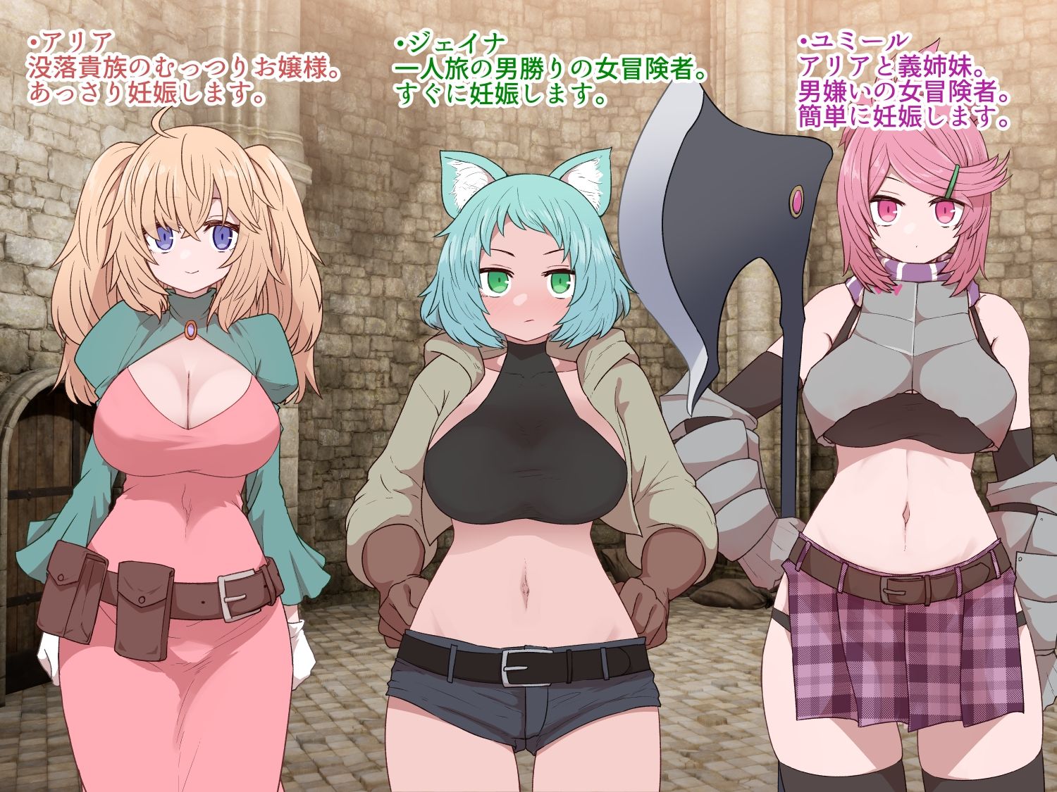 サンプル画像4:中出しMP回復マン 種付けダンジョン編(デルタブレード) [d_369914]