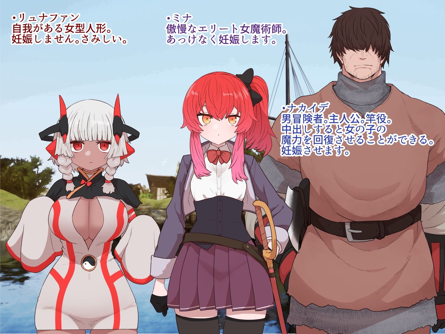 サンプル画像5:中出しMP回復マン 種付けダンジョン編(デルタブレード) [d_369914]