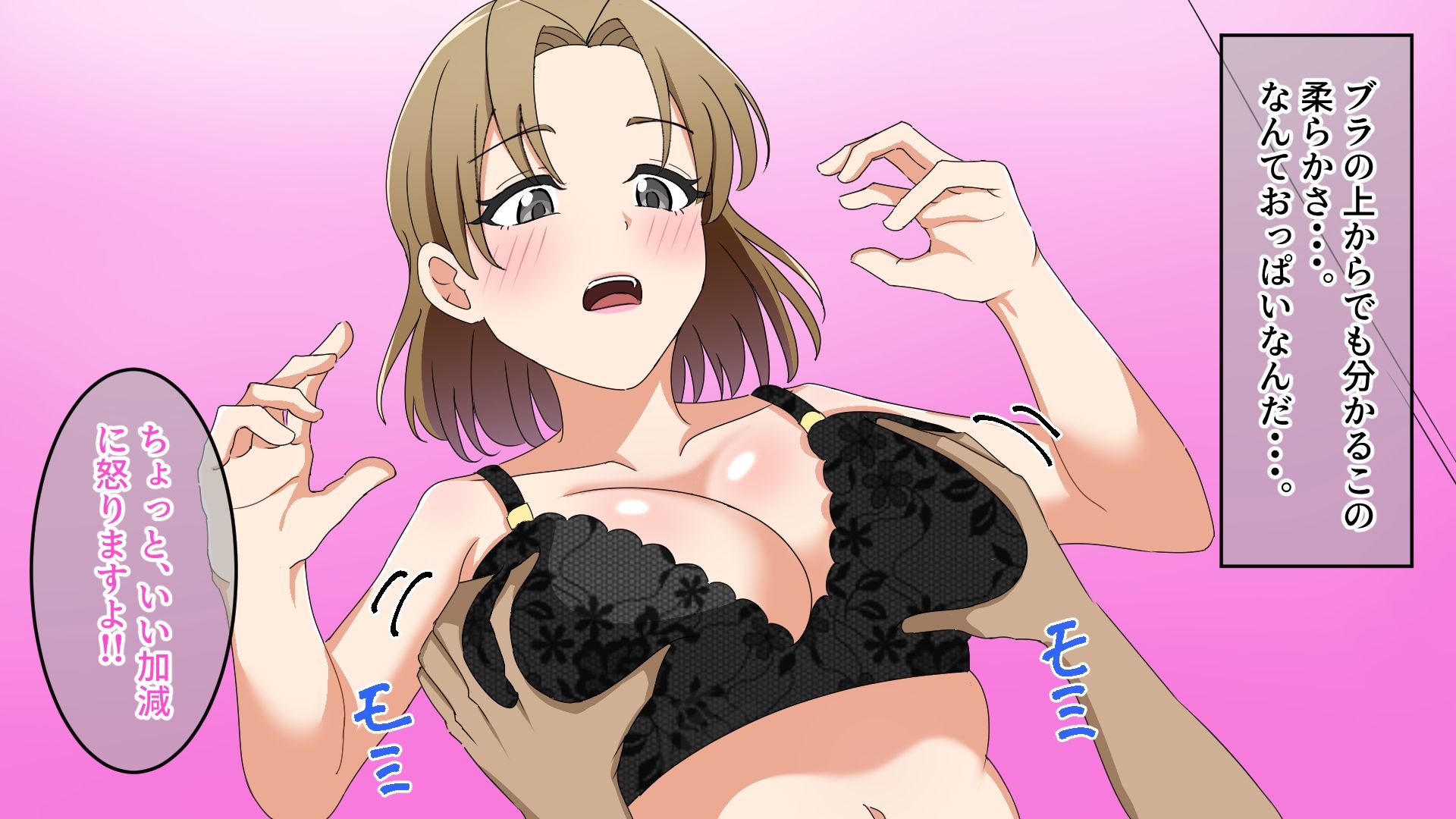 サンプル画像2:念願叶って弟の嫁と出来ました。(デスアサガオ) [d_369927]