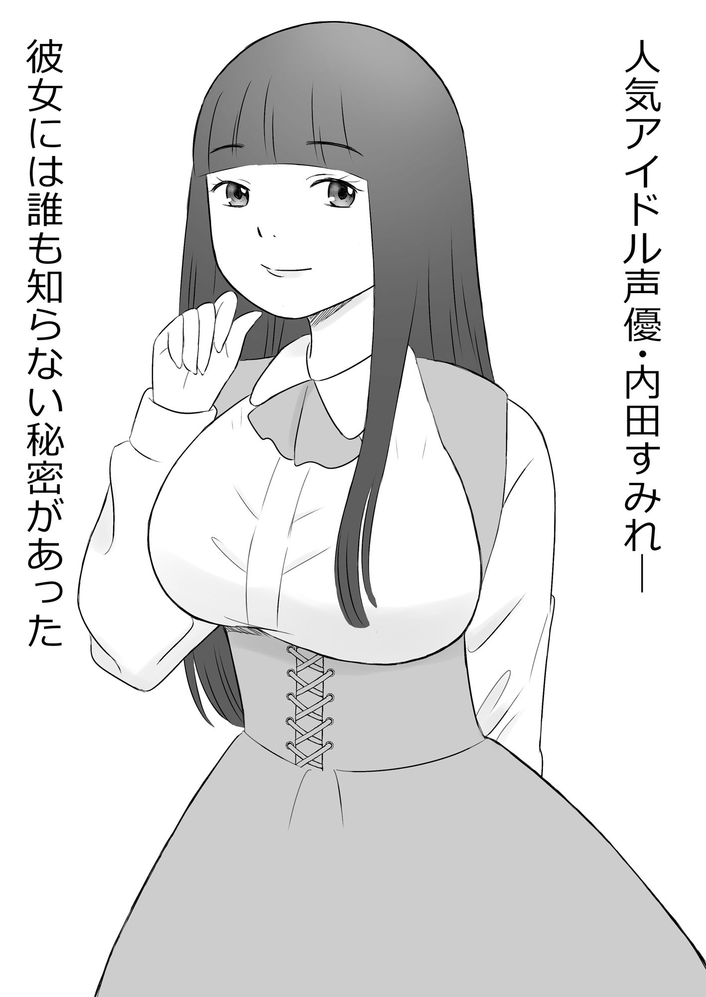 サンプル画像2:四作品まとめセット3(hana＊batake) [d_369933]