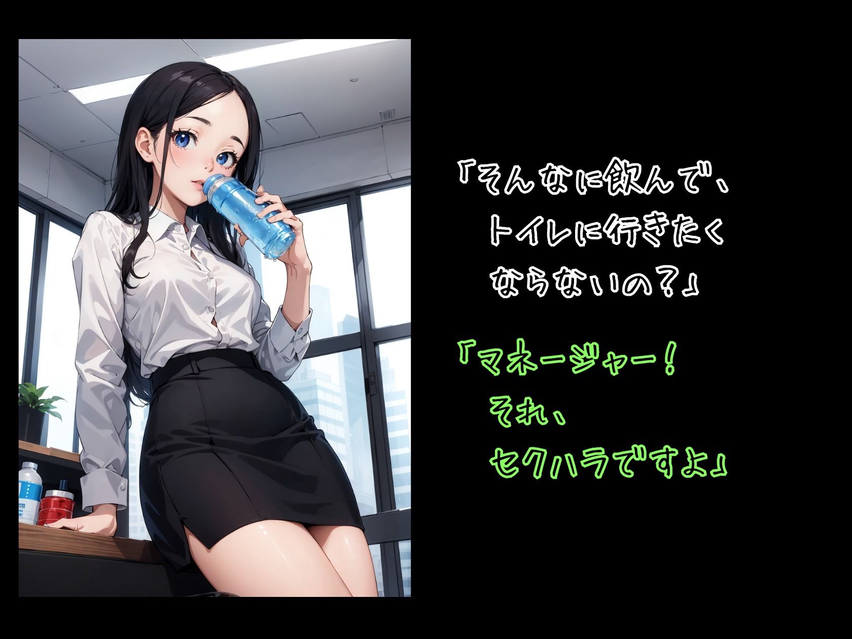 サンプル画像5:ハニートラップ ぶっかけ用CG集 OLトイレオナニー編(はちみつ本舗) [d_369949]