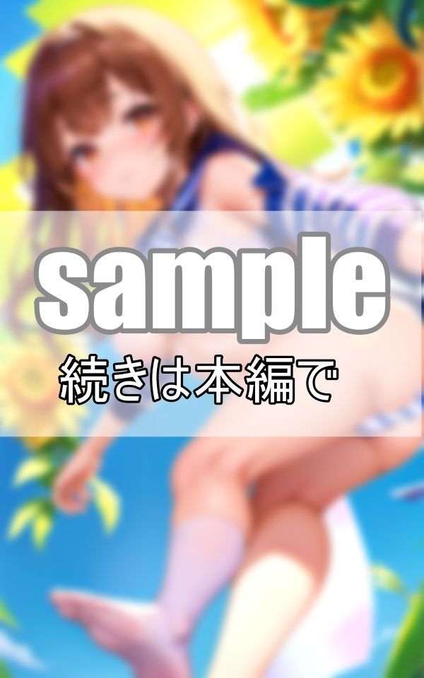 サンプル画像1:距離感バグってるって！ワザと見せつけてくる後輩に手を焼いてます！(あいデジタル出版) [d_369982]