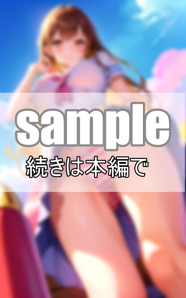 サンプル画像5:距離感バグってるって！ワザと見せつけてくる後輩に手を焼いてます！(あいデジタル出版) [d_369982]