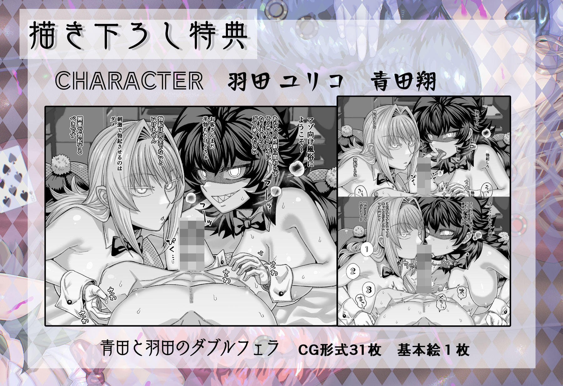 サンプル画像6:SAMON WORKS 2023 〜支援サイトまとめ〜(サケイチバ) [d_369996]