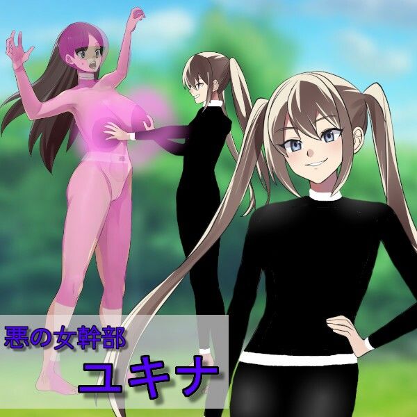 サンプル画像2:スパロー戦隊スパローレンジャー〜狙われたスパローピンク〜(吸収ドレイン) [d_370027]