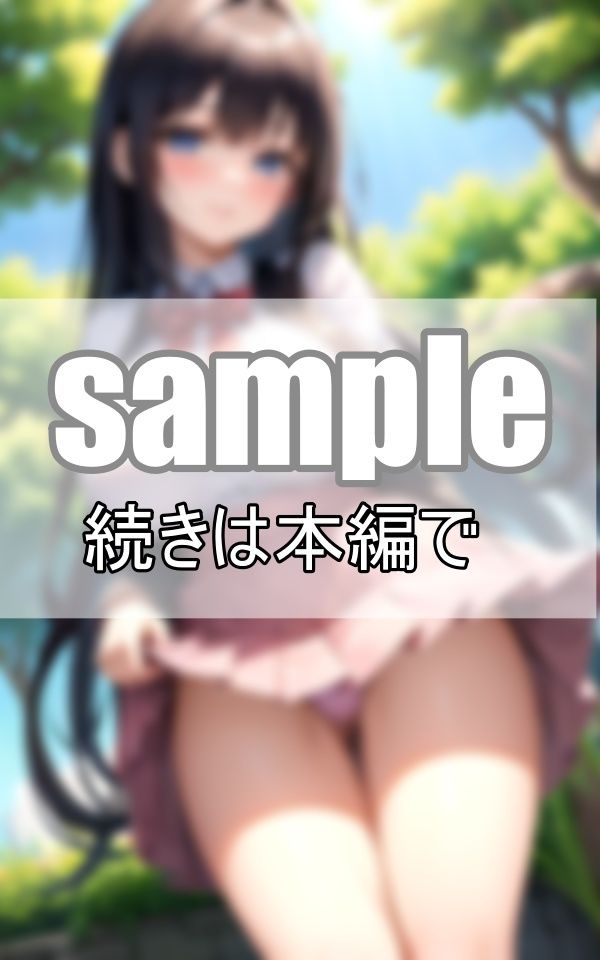 サンプル画像1:はちきれそうな制服越しのチラリズム(みるくしふぉん) [d_370031]